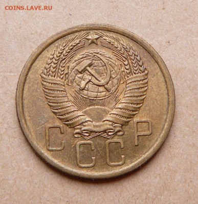 5 копеек 1955 aUNC с 300 до 31 янв (чт) до 22-10 - 51 (4).JPG