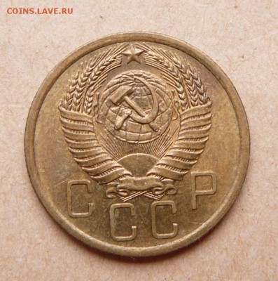 5 копеек 1955 aUNC с 300 до 31 янв (чт) до 22-10 - 51 (3).JPG