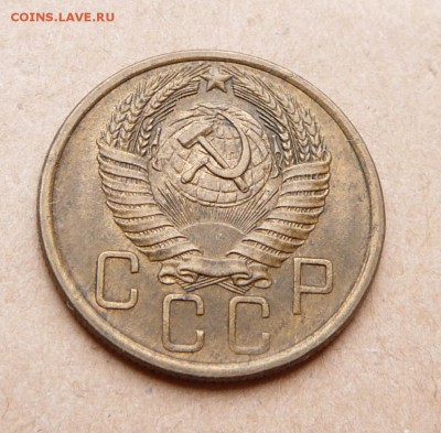 5 копеек 1956 aUNC с 300 до 31 янв (чт) до 22-10 - 49 (2).JPG