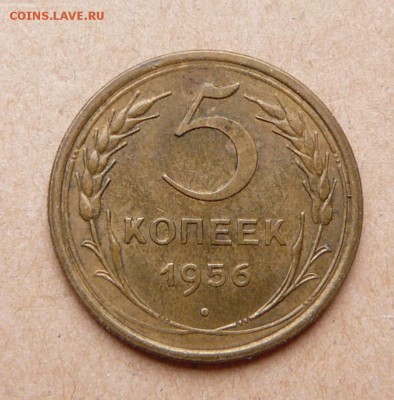 5 копеек 1956 aUNC с 300 до 31 янв (чт) до 22-10 - 49 (1).JPG