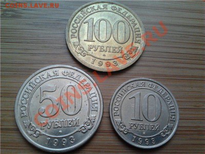 ШПИЦБЕРГЕН 1993, юбилейка - шпицберген 93-10,50,100
