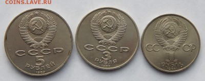 Юб. СССР Пушкин,5 р.Покров на рву,3 р. 70 лет ВОСР до 28.01 - DSCN0863.JPG