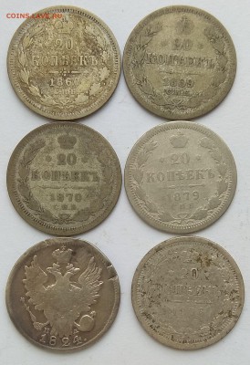 20 копеек 1860ФБ, 1869 НI, 1870HI, 1876HI, 1879НФ, 1824ПД - IMG_20190126_103737