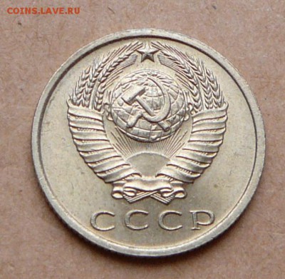 15 копеек 1967 мешковая UNC с 2220 до 31 янв (чт) 22-10 - 54 (4).JPG