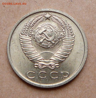 15 копеек 1967 мешковая UNC с 2220 до 31 янв (чт) 22-10 - 54 (3).JPG