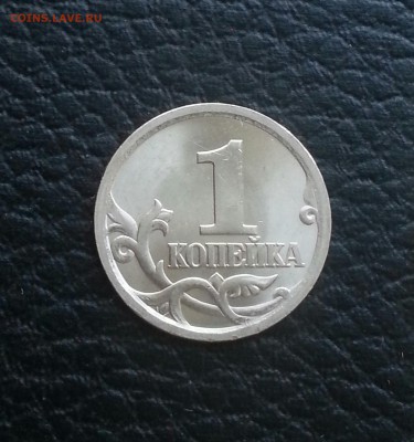 1 копейка 2003сп шт 3.1А1 + 3.211Б 4шт.  до 27.01 - 16