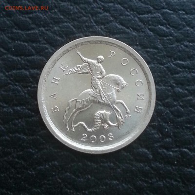 1 копейка 2003сп шт 3.1А1 + 3.211Б 4шт.  до 27.01 - 14