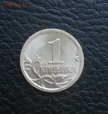 1 копейка 2003сп шт 3.1А1 + 3.211Б 4шт.  до 27.01 - 15