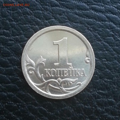 1 копейка 2003сп шт 3.1А1 + 3.211Б 4шт.  до 27.01 - 3