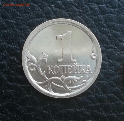 1 копейка 2003сп шт 3.1А1 + 3.211Б 4шт.  до 27.01 - 2