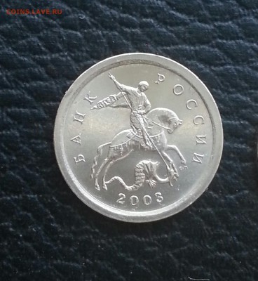 1 копейка 2003сп шт 3.1А1 + 3.211Б 4шт.  до 27.01 - 1