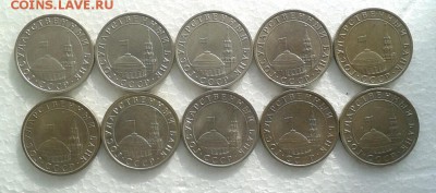 Лот из 10 монет ГКЧП 5 руб. 1991г ЛМД+ММД (по 5шт). до 31.01 - 2019-01-26 12.12.23