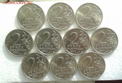 2р Гагарин 2001г СПМД. 10 шт. Штемпельный блеск. до 31.01 - 2019-01-26 12.11.14