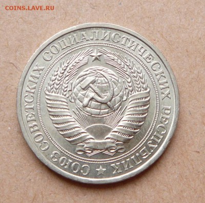 1 рубль 1981 погодовка UNC с 1900 до 31 янв 22-10 (вт) - 55 (5).JPG