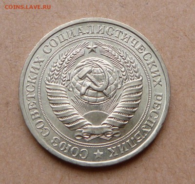 1 рубль 1981 погодовка UNC с 1900 до 31 янв 22-10 (вт) - 55 (3).JPG