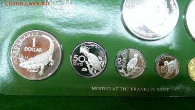 COINAGE OF GUYANA - gc1AhSuPRME