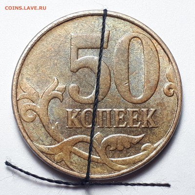 50 копеек 2014 и 10 копеек 2015 повороты 180 градусов - 20190126_111122