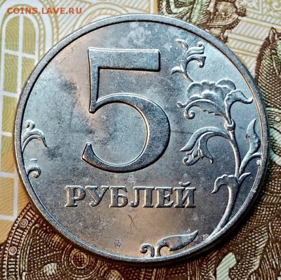 5 р. 1997 ммд. Штемпельная. До 27.01.2019 в 22:00 - 012