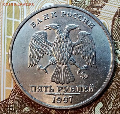 5 р. 1997 ммд. Штемпельная. До 27.01.2019 в 22:00 - 016