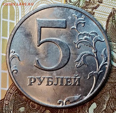 5 р. 1997 ммд. Штемпельная. До 27.01.2019 в 22:00 - 014