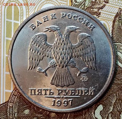 5 р. 1997 ммд. Штемпельная. До 27.01.2019 в 22:00 - 015