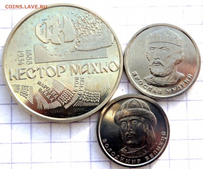 Украина 2 и 1 гривна 2013 года до 28.01.2019 22-00 - P1250294.JPG