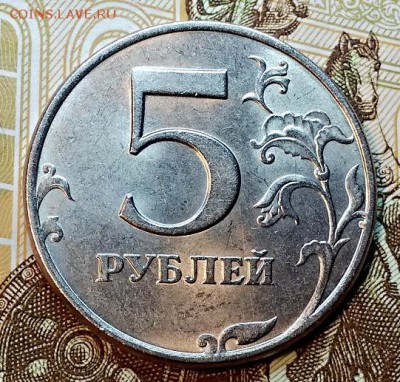 5 р. 1997 спмд. Штепельная.Отличная. До 27.01.2019 в 22:00 - 006