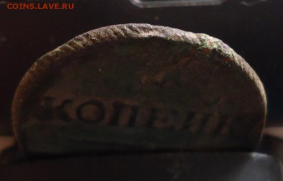 1 копейка 1798 ем гурт насечка влеово - DSC03062.JPG