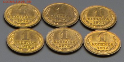 1 коп.  1972, 78, 80, 83 - 1 k-1972-4.JPG