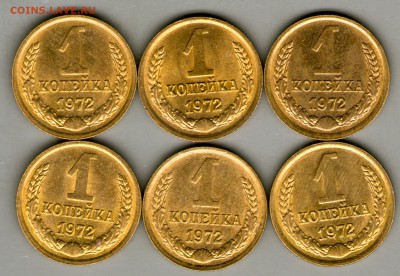 1 коп.  1972, 78, 80, 83 - 1 k-1972-2.JPG