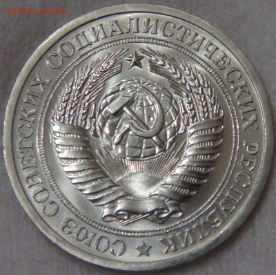№2 СССР 1 рубль 1969 UNC  с 200 рублей  29.01.19 (вт. 22-00) - DSC03448.JPG