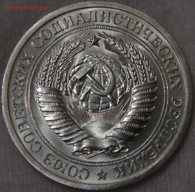 №2 СССР 1 рубль 1969 UNC  с 200 рублей  29.01.19 (вт. 22-00) - DSC03444.JPG