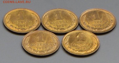 1 коп.  1972, 78, 80, 83 - 1 k-1978 83-4.JPG