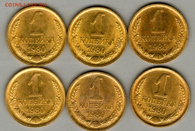 1 коп.  1972, 78, 80, 83 - 1 k-1980-2.JPG