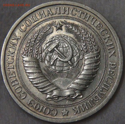 СССР 1 рубль 1970 с 200 рублей до 29.01.19 (вт. 22-00) - DSC03472.JPG