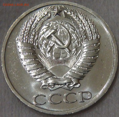 СССР 50 копеек 1967 UNC с 200 рублей  29.01.19 (вт. 22-00) - DSC03432.JPG