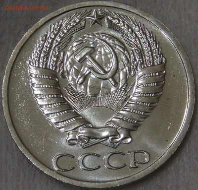 СССР 50 копеек 1967 UNC с 200 рублей  29.01.19 (вт. 22-00) - DSC03430.JPG