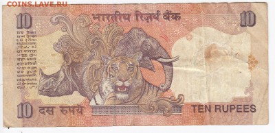 ИНДИЯ - 10 рупий 2011 г. до 01.02 в 22:00 - IMG_20190126_0006