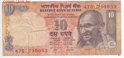 ИНДИЯ - 10 рупий 2011 г. до 01.02 в 22:00 - IMG_20190126_0002