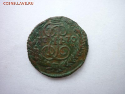Полушка 1770г.до 31.01.2019 в 22-00 по МСК. - P1030659.JPG