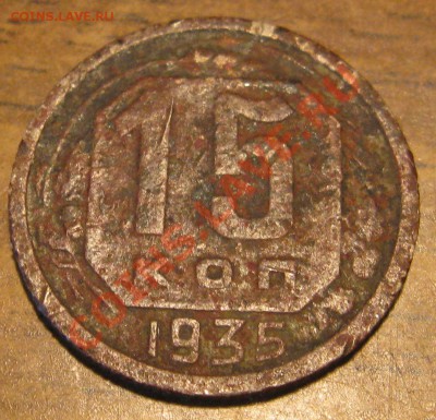 монеты 1923, 1935,1933, 1924, 1840 и др. - IMG_4018.JPG