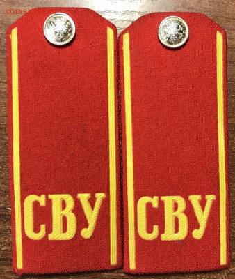 Погоны сву и шеврон казанского сву до ухода в архив - C8133EE1-41B0-4C6A-9D7B-4ECB94EFC5DC