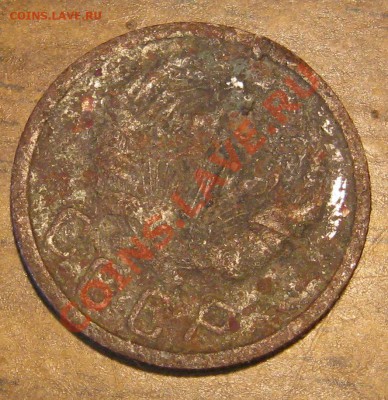 монеты 1923, 1935,1933, 1924, 1840 и др. - IMG_4019.JPG