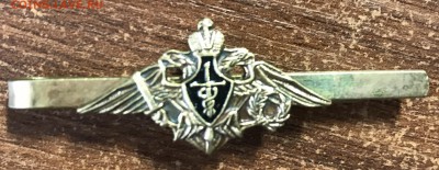 Зажим для галстука мвд до ухода в архив - 028E615F-68CF-4AD2-84C3-02E419EC313A