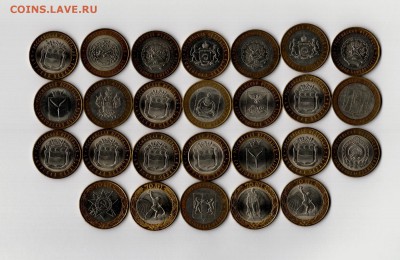 10р БИМ Регионы -26шт до 31.01.19 - 11 001