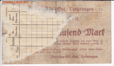 Нотгельд- Герте 200 000 марок 1923 г.  до 01.02 в 22:00 - IMG_20190126_0004