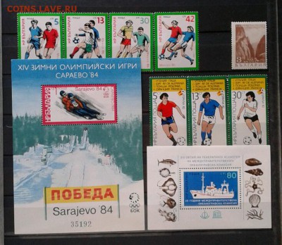 Лот марок и блоков Болгарии. чистые. до 31.01.19 - 2019-01-26 14.27.44