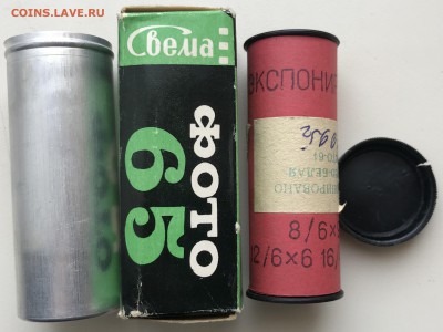 Фотопленка свема-65 до ухода в архив - 3F227721-9769-487F-BC0A-865178BAE396