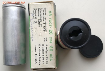 Фотопленка свема-65 до ухода в архив - 31366D89-761F-4217-B871-B96314486B16