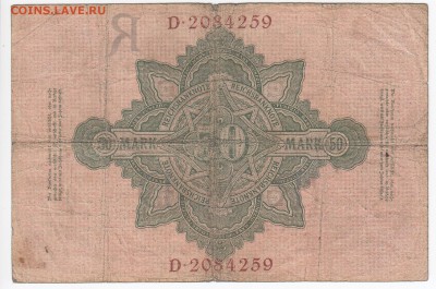 ГЕРМАНИЯ - 50 марок 1908 г. до 01.02 в 22:00 - IMG_20190126_0008